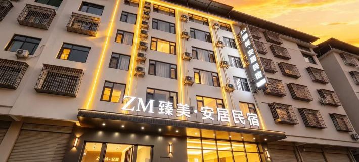 Zhenmei · Anju Homestay (Nandan Bus Terminal) Hotels in Nandan