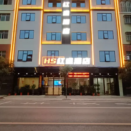 Red Sheng Hotel