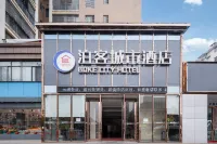 Boke City Hotel Hotel in zona Hubei University of Science and Engineering Students' News Agency