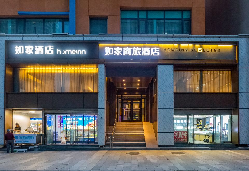 如家商旅酒店（石家庄新百广场湾里庙步行街店）外景图