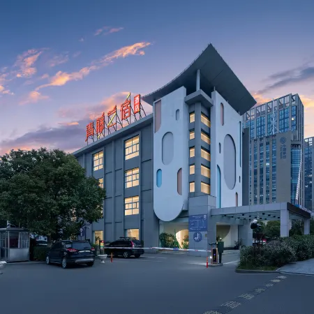 Qingteng Yisu Hotel (Yuyao Xingzheng Service Center)