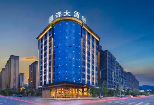 凱洋大酒店（河池白馬街店） 鄰近金城江站的酒店