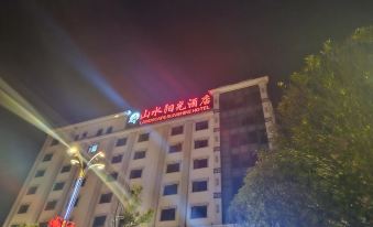 Van Latu Shanshui Sunshine Hotel (Luding Bridge Shop)