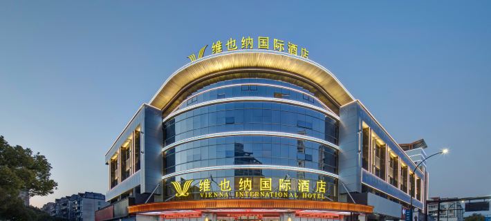 Vienna International Hotel QuzhouShuitingmen Guojin Center Hotels in Quzhou