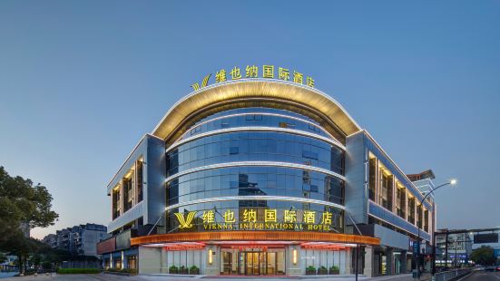 Vienna International Hotel QuzhouShuitingmen Guojin Center