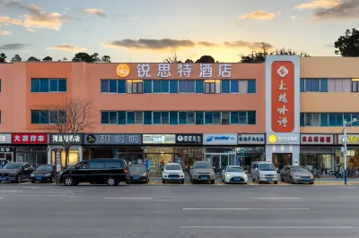 Rest Hotel (Zhengding Ancient City Xiaoshangpincheng) Các khách sạn ở Thạch Gia Trang