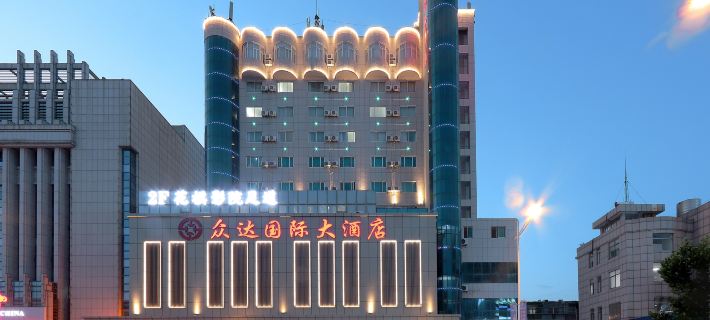 Zhongda International Hotel Hotels in Dongtai
