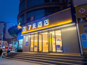 7 Days Inn (Chongqing Yudong Pedestrian Street Duhuili)