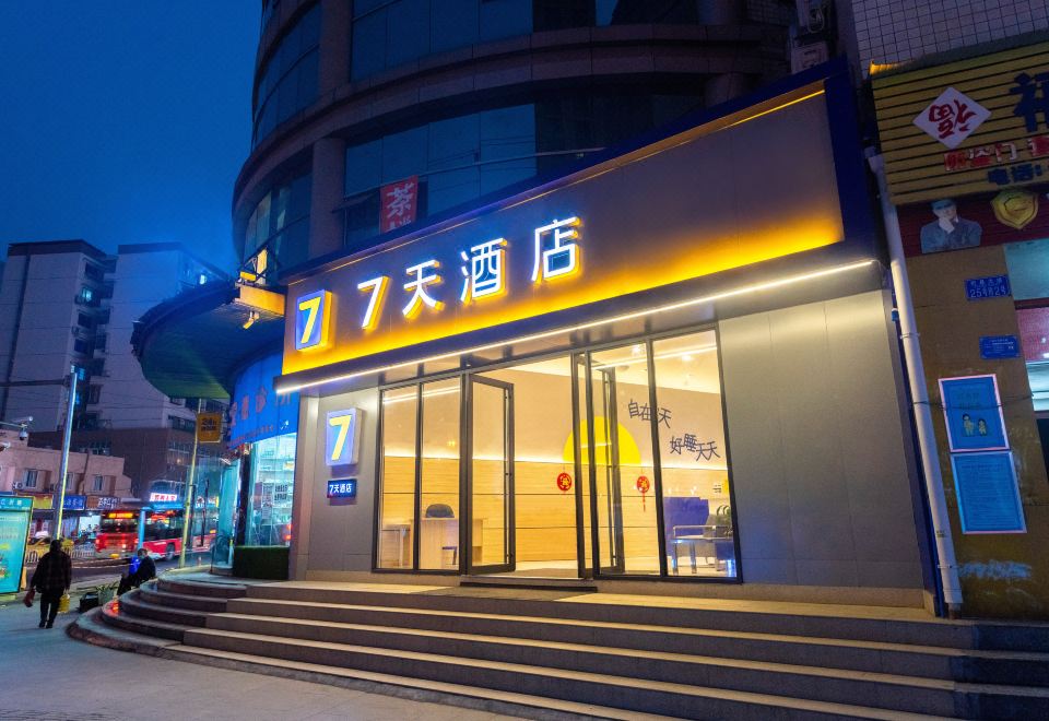 7 Days Inn (Chongqing Yudong Pedestrian Street Duhuili) - Housity