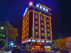 Yuk Mirage Hotel (Houjie Convention and Exhibition Center)