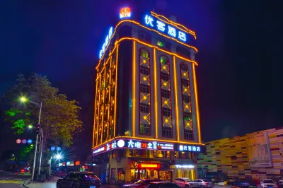 Yuk Mirage Hotel (Houjie Convention and Exhibition Center) Các khách sạn ở Khu phố HouJie