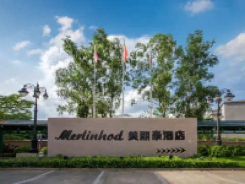 Meilihao Hotel (Meilihao Hotel (Guangzhou Panyu Changlong Xiaojiao Metro Station Branch)） Hotels near Panyu Luopu Shabu Middle School