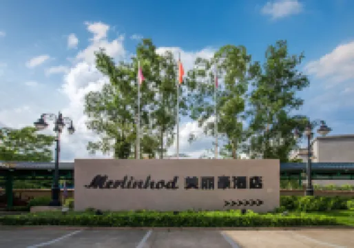 Meilihao Hotel (Meilihao Hotel (Guangzhou Panyu Changlong Xiaojiao Metro Station Branch)） Hotels near Yanjiang Road Pub Street