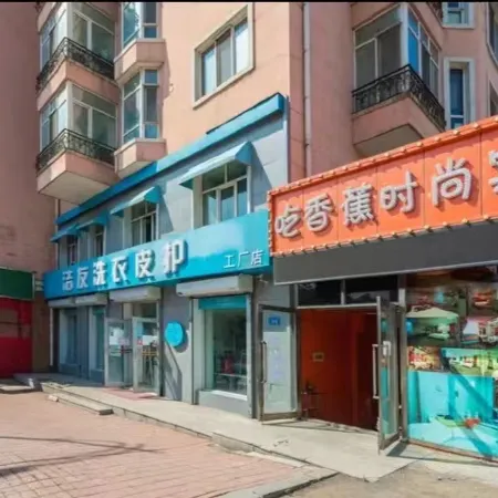 Banana Fashion Hotel (Heilongjiang University Medical University Second Hospital)