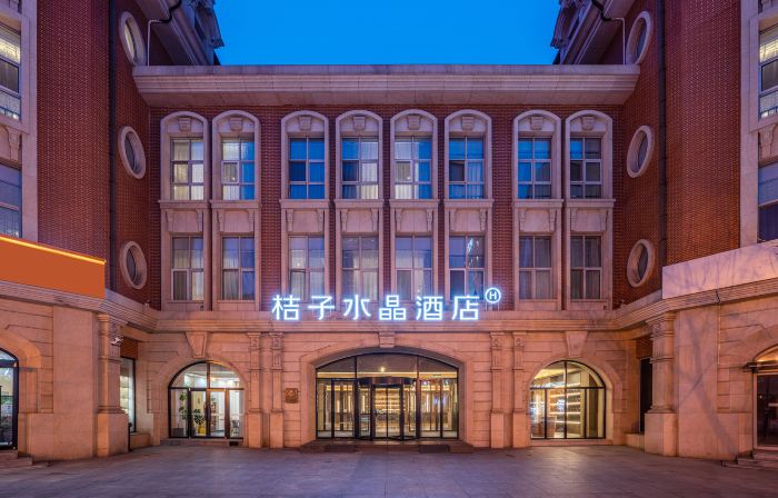 Crystal Orange (Tianjin Jinwan Square)