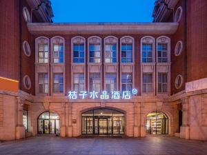 Crystal Orange Hotel (Tianjin Jinwan Square)