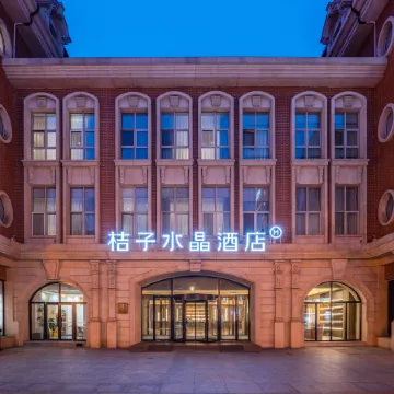Crystal Orange (Tianjin Jinwan Square)