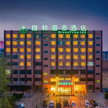 GreenTree Hotel (Shijiazhuang Pingshan)