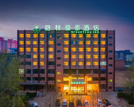 グリーンツリーホテル（石家荘平山） 平山のホテル