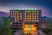GreenTree Hotel (Shijiazhuang Pingshan)