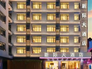 Hanchuan Xinji Hotel