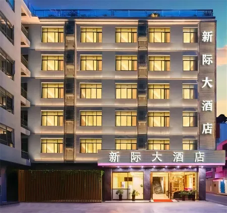 Hanchuan Xinji Hotel Отели в г. Ханьчуань