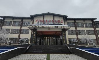 Nanjiang Muyangcheng Qinyuanxue Grand Hotel