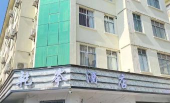 Zhaotong Qianxuan Hotel (Experimental Middle School)