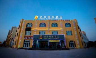 Super 8 Hotel (Turpan Gaochang Grape Groove Shop)