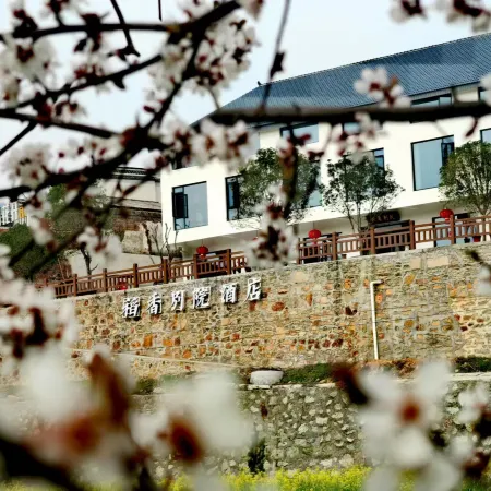Shaoshan Daoxiang Chinese Inn