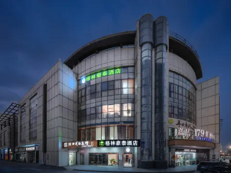 Greentree Inn (Suzhou Qimen North Street Xutugang Metro Station)