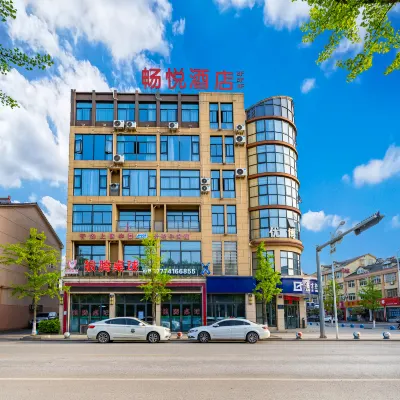 天子湖·暢悅飯店（安吉高鐵站店） 安吉站附近的飯店