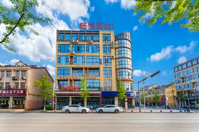 天子湖·暢悦酒店（安吉高鐵站店） 鄰近安吉站的酒店