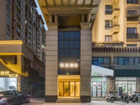 Letu Hotel Hotels near Yishang Street