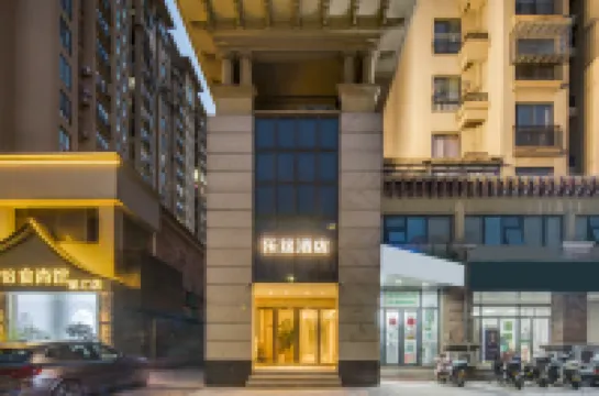 Letu Hotel Hotels near Huzhou Railway Station