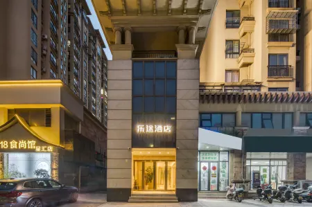 Letu Hotel Отели в г. Хучжоу