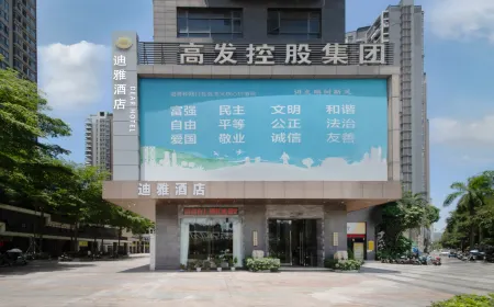 Diya Hotel (Shenzhen Baoan Yifang City Branch)