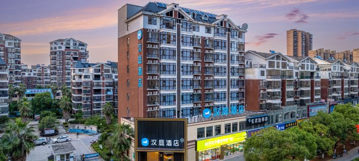 HanTing Hotel (Yingtan High-tech Zone Longhushan Avenue) Hotels in Yingtan