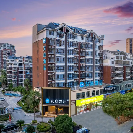 HanTing Hotel (Yingtan High-tech Zone Longhushan Avenue)