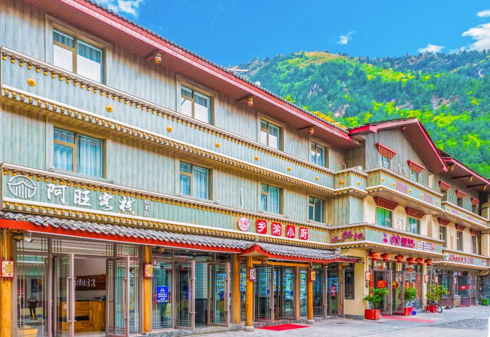 5. 윈젠 마운틴 호..