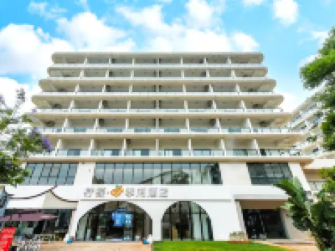 檸檬·季海飯店（撫仙湖廣龍小鎮星光夜市店）