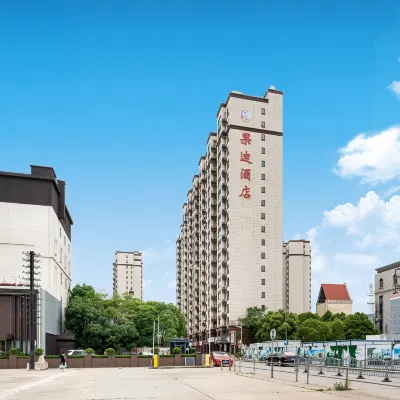 Guodi Hotel (Shanghai Hangtou Subway Station) Hotels near Pudong Legal Theme Park