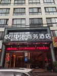 Hong Kong Business Hotel