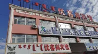 Youkeshang Hotel