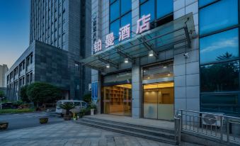 Boman Hotel (Zhuji High-speed Railway Station Baolong Plaza)