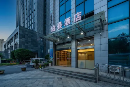 Boman Hotel (Zhuji High-speed Railway Station Baolong Plaza) Отели рядом с достопримечательностью «Wuxie Scenic Spot»