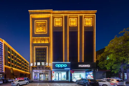 Coconut Lizhi Hotel Hotels in Qixian