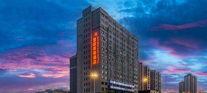 AOURKASS HOTEL Hotele w: Baotou