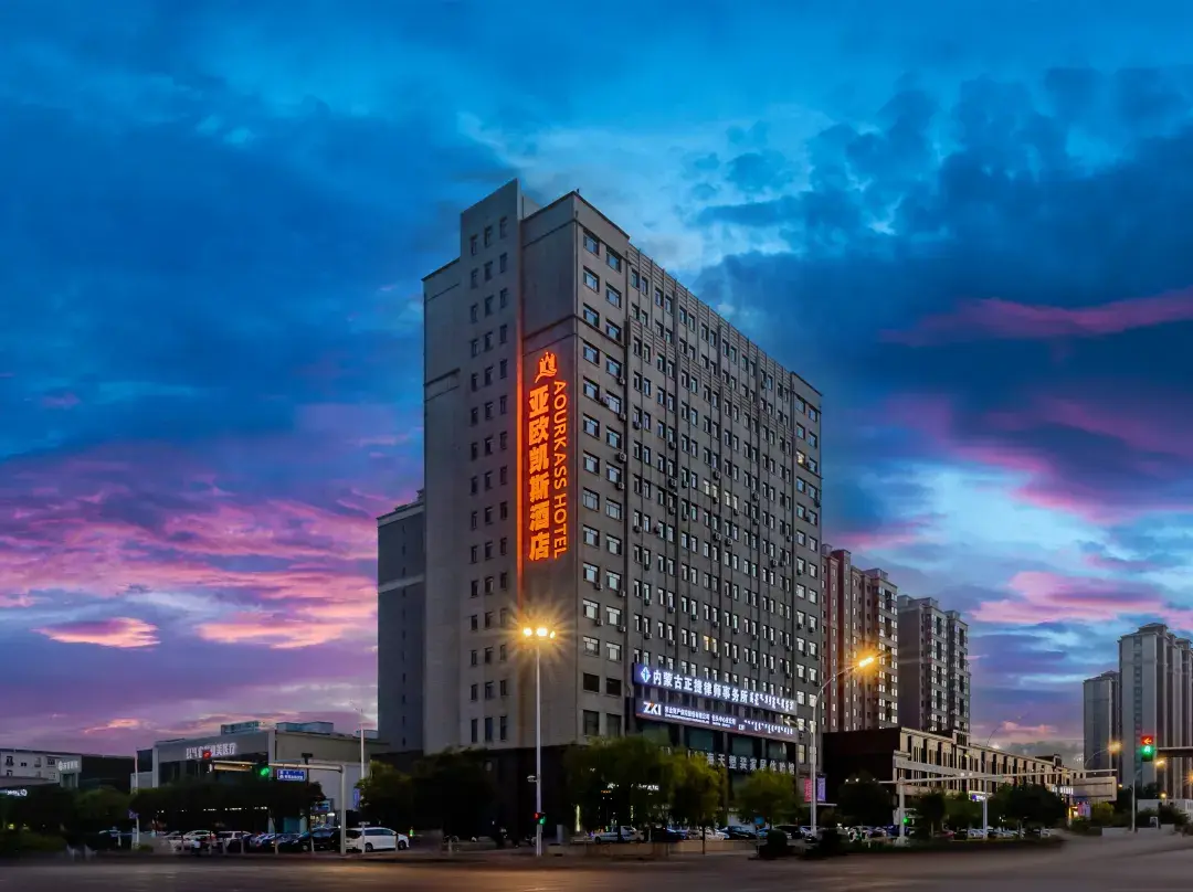 Aourkass Hotel - Baotou