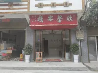Xinxin Inn